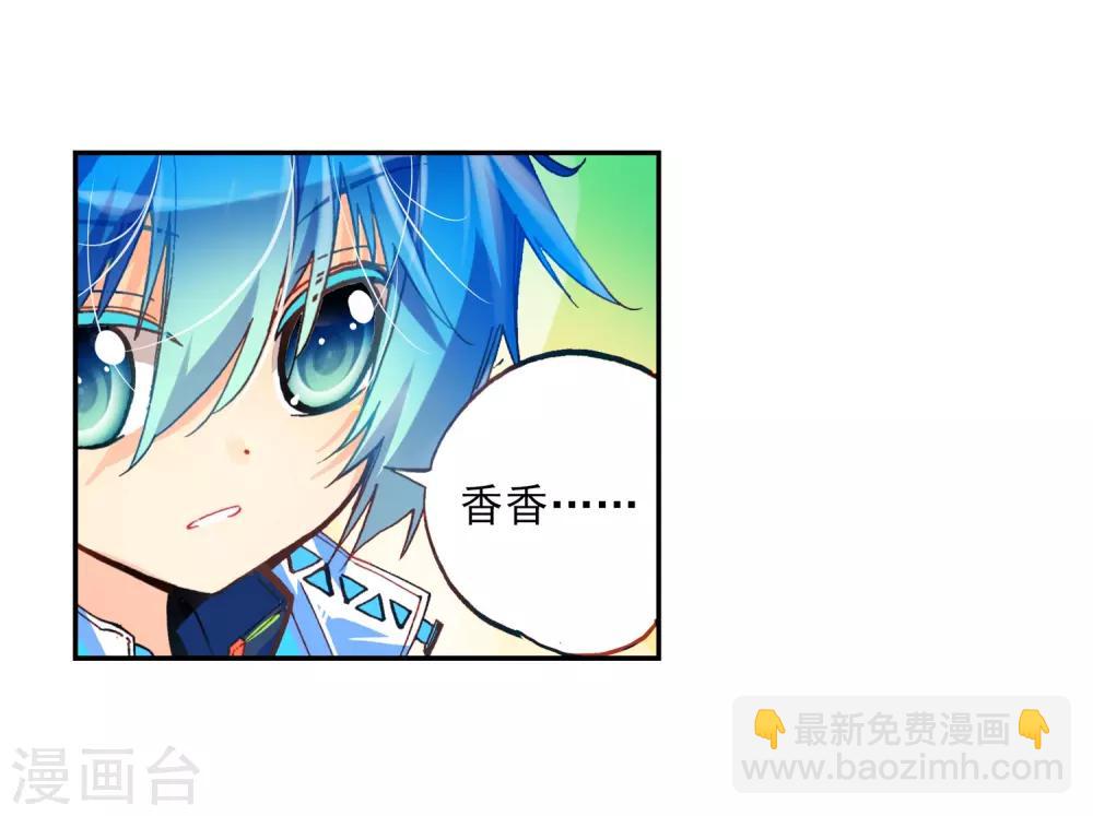 第34话 复活赛！树龙山谷！6