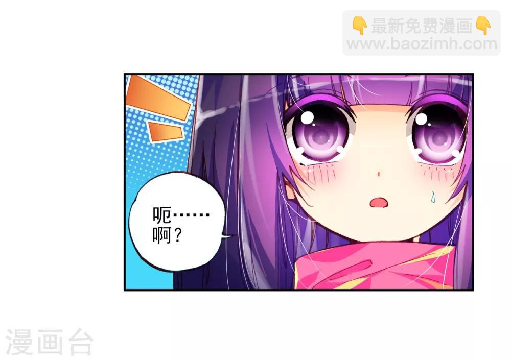 第34话 复活赛！树龙山谷！7