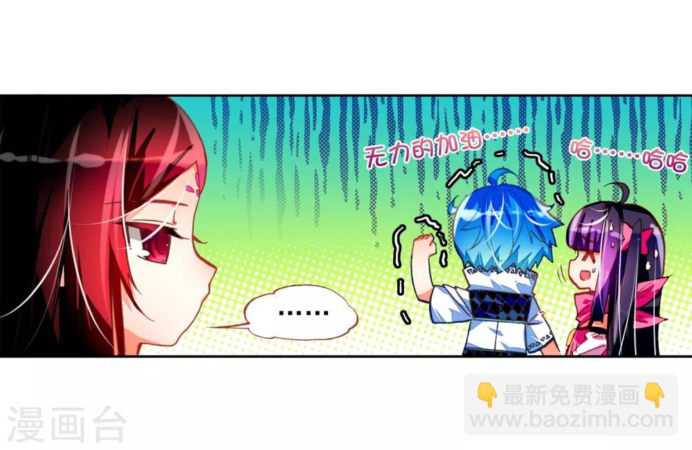 第34话 复活赛！树龙山谷！9