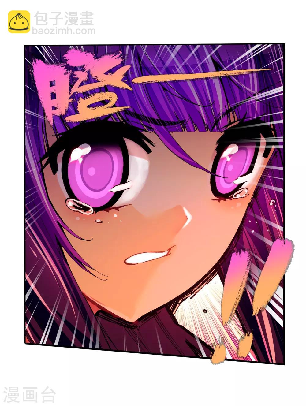 第37话 逆鳞15