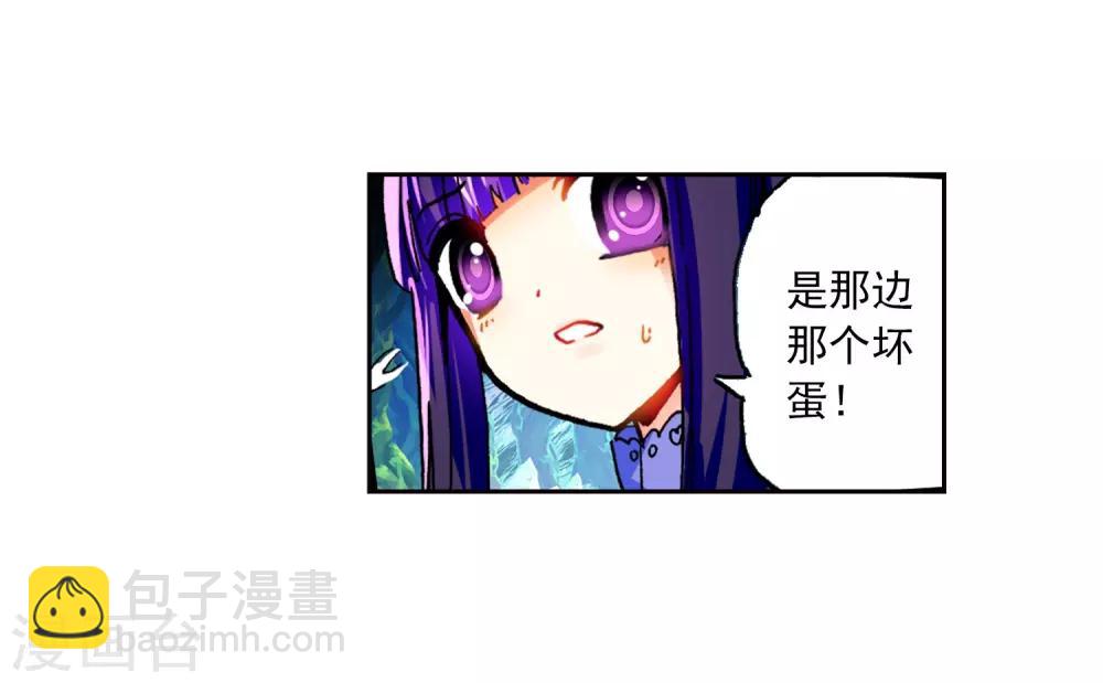 第37话 逆鳞26