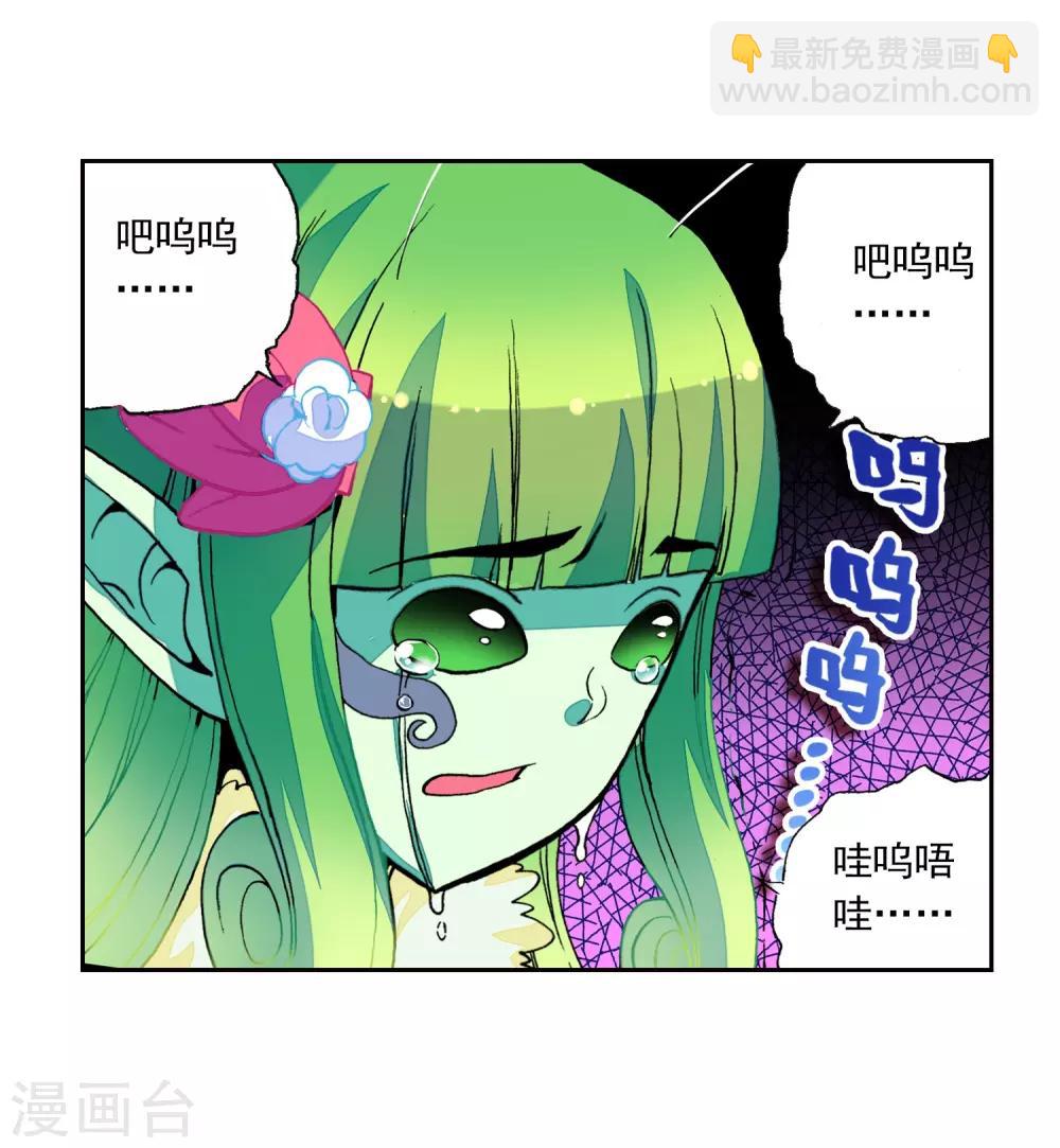 第37话 逆鳞32