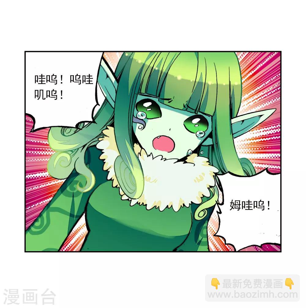 第37话 逆鳞35