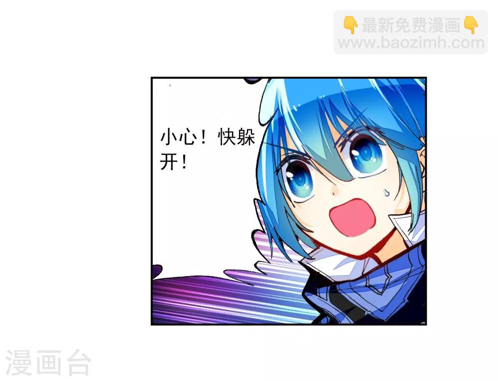 第37话 逆鳞38