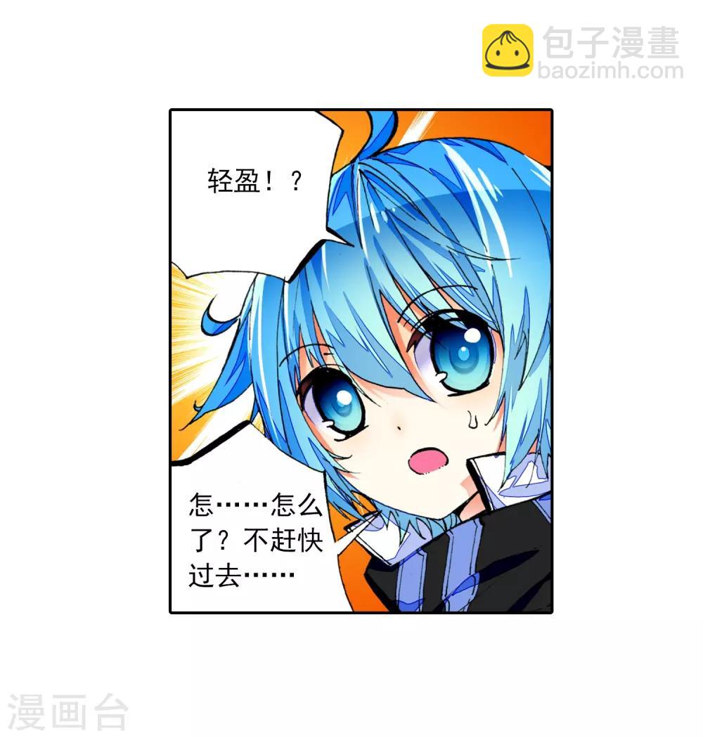 第37话 逆鳞49