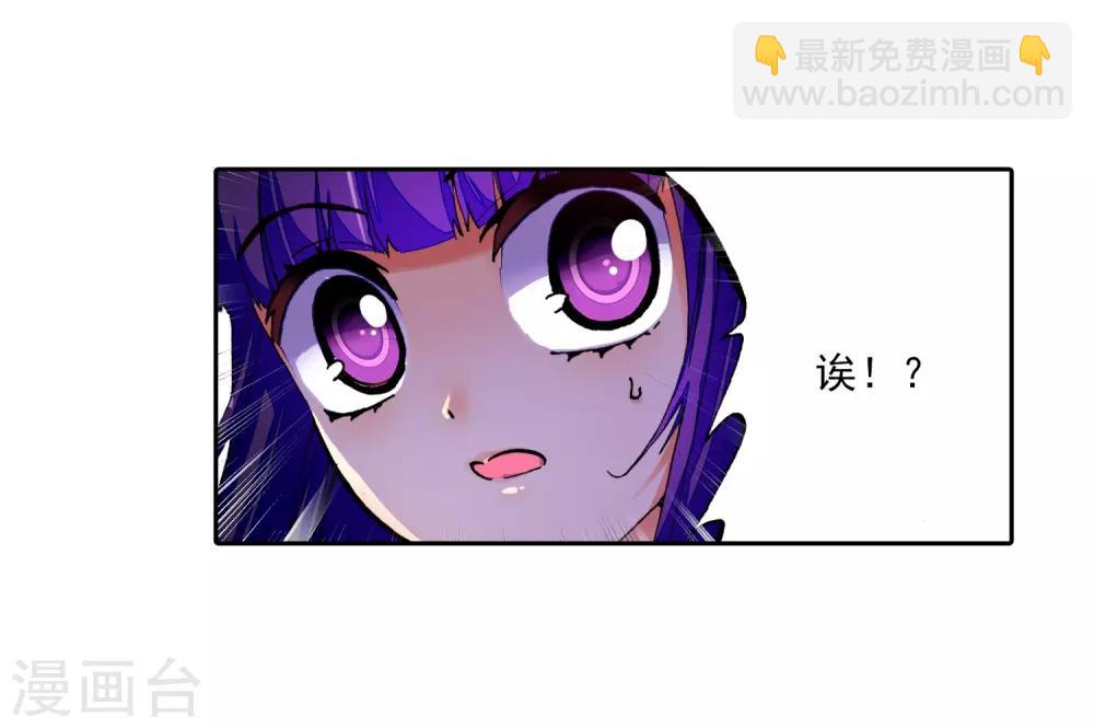 第37话 逆鳞56
