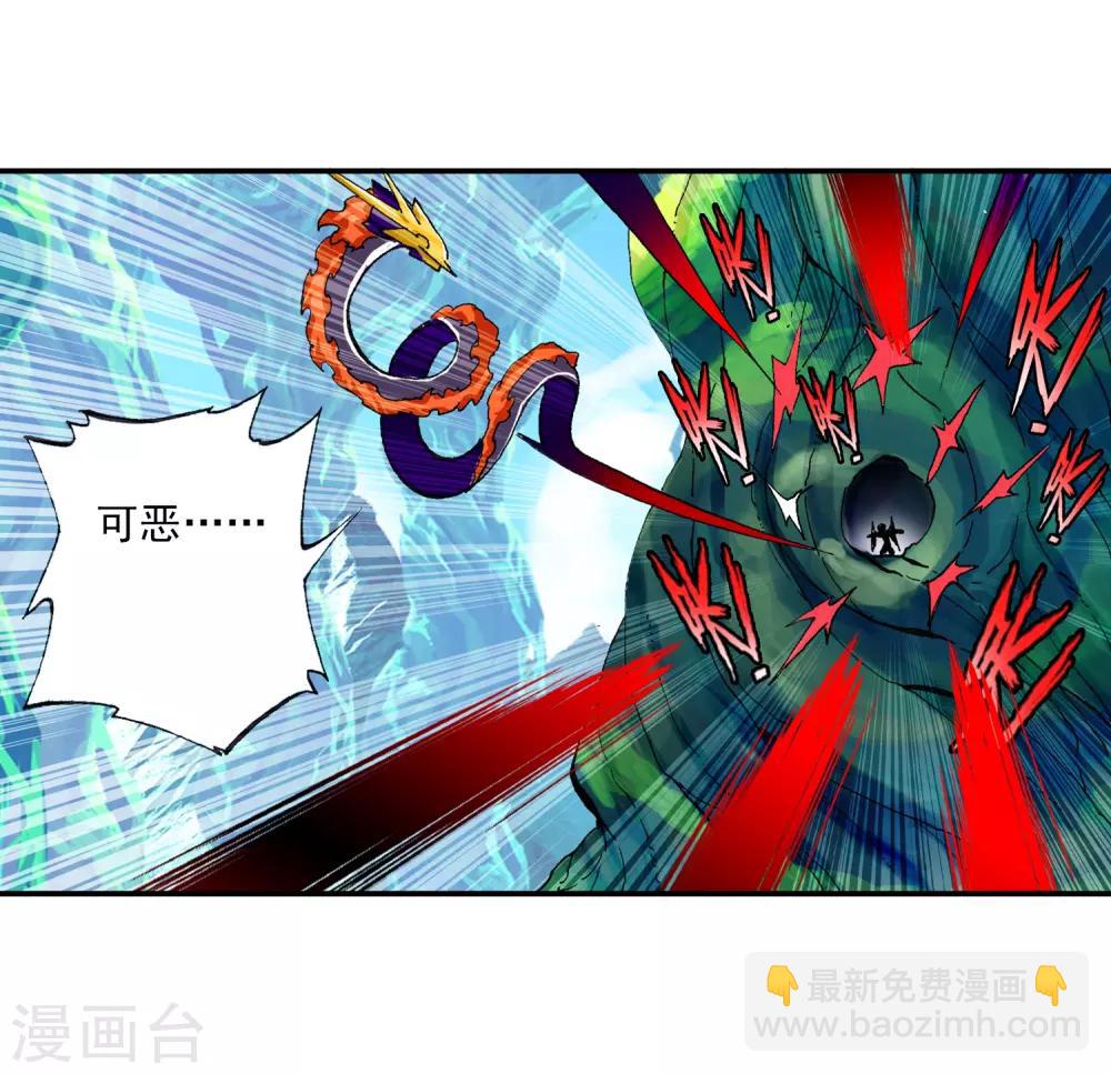 第37话 逆鳞62