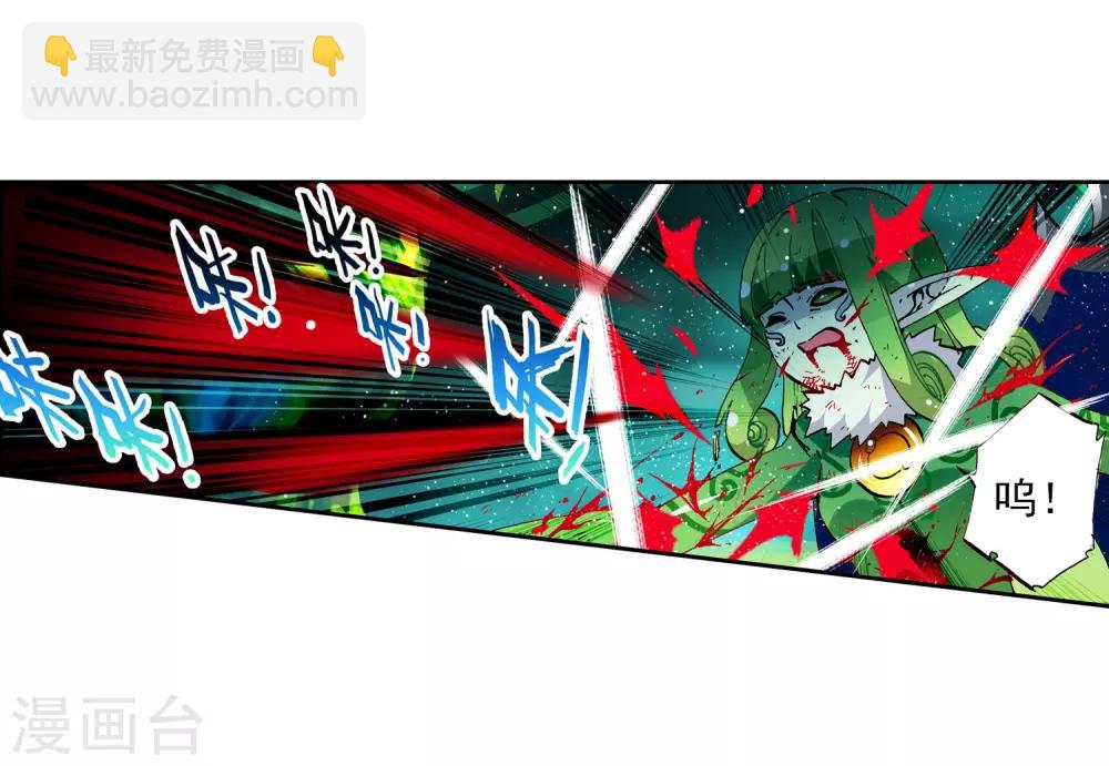第37话 逆鳞64