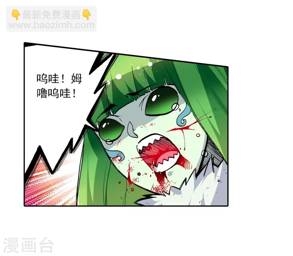第37话 逆鳞65