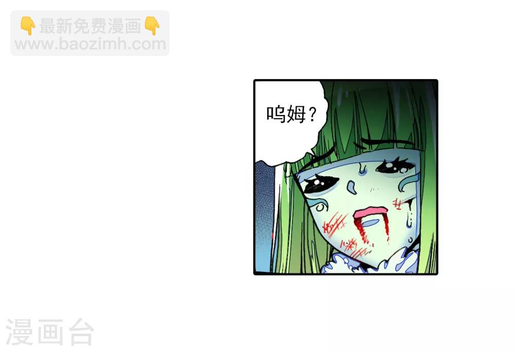 第37话 逆鳞70
