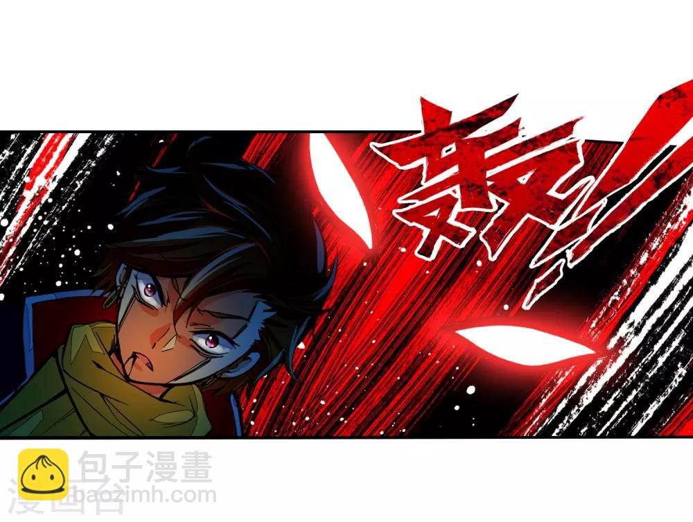 第37话 逆鳞81