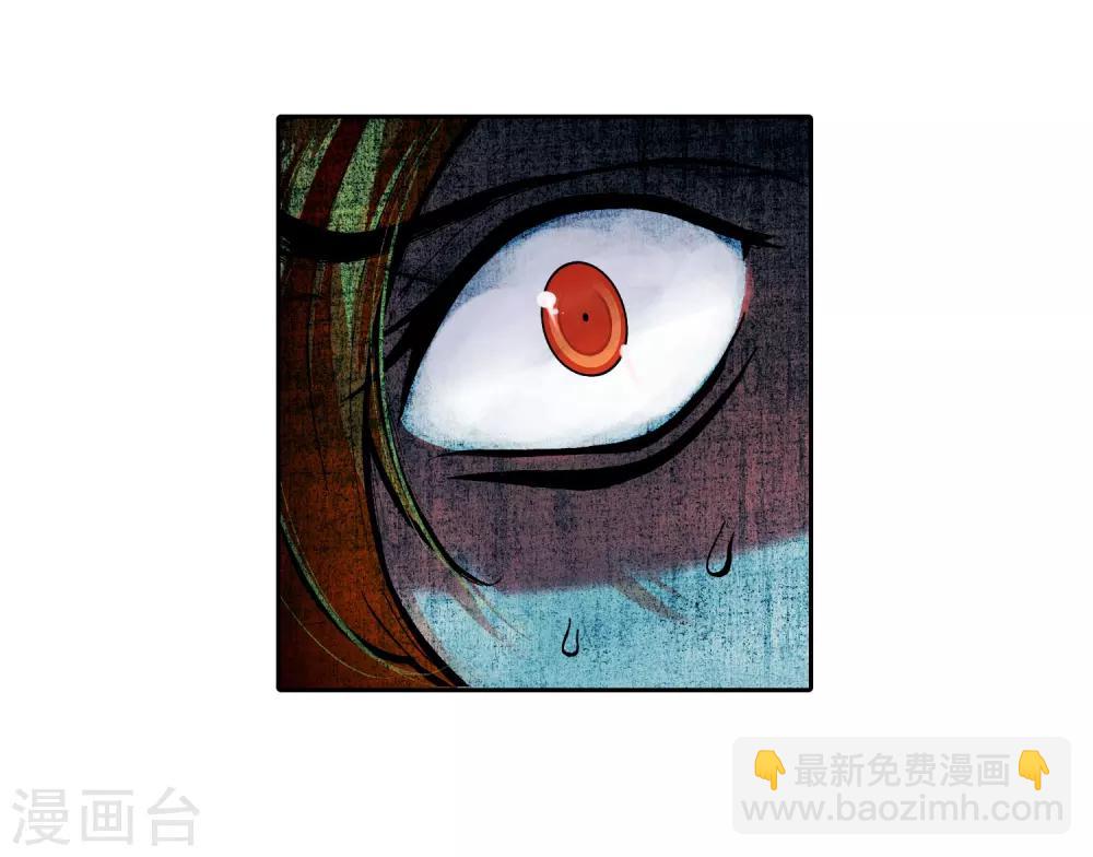 第37话 逆鳞84
