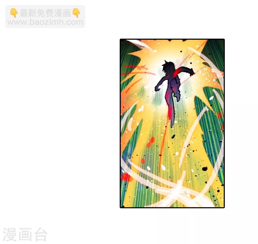 第37话 逆鳞87