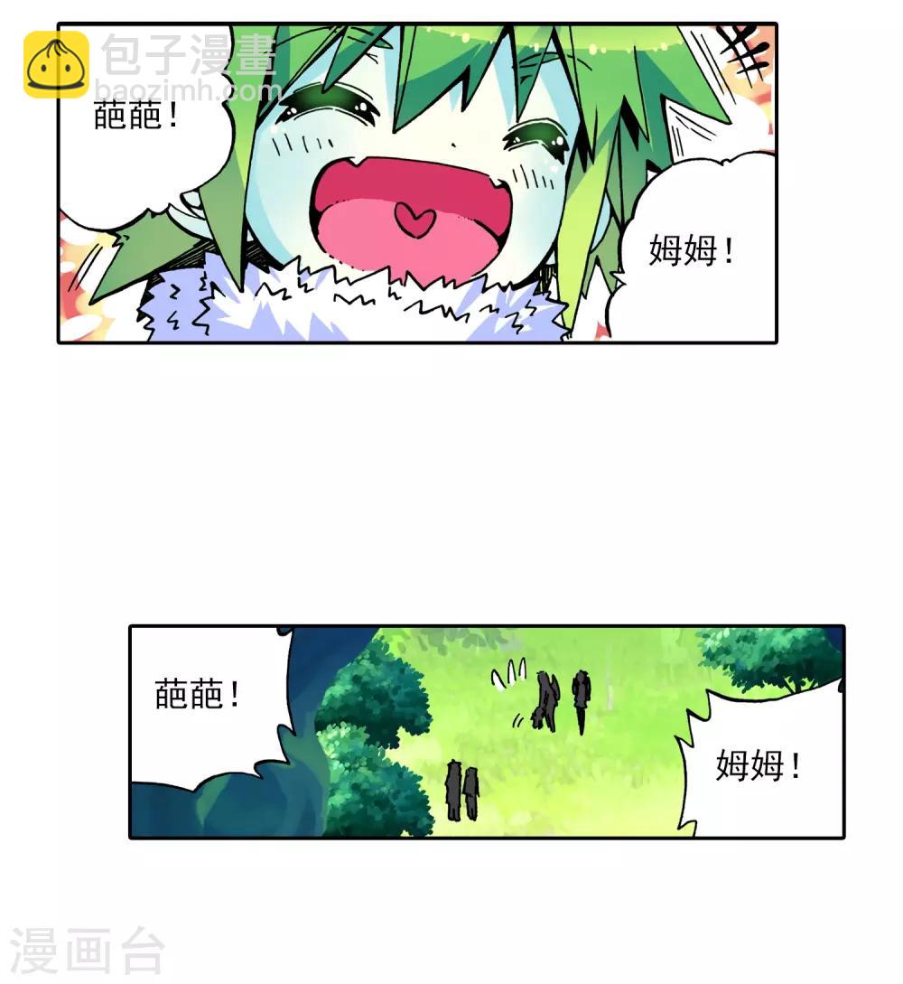 第39话 绝处逢生11