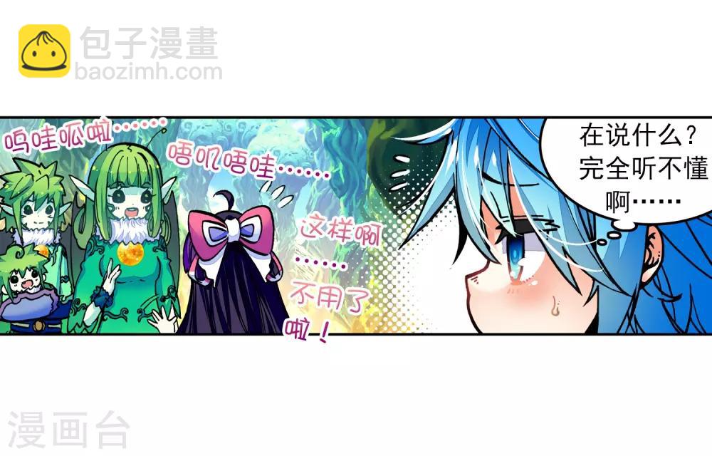 第39话 绝处逢生15