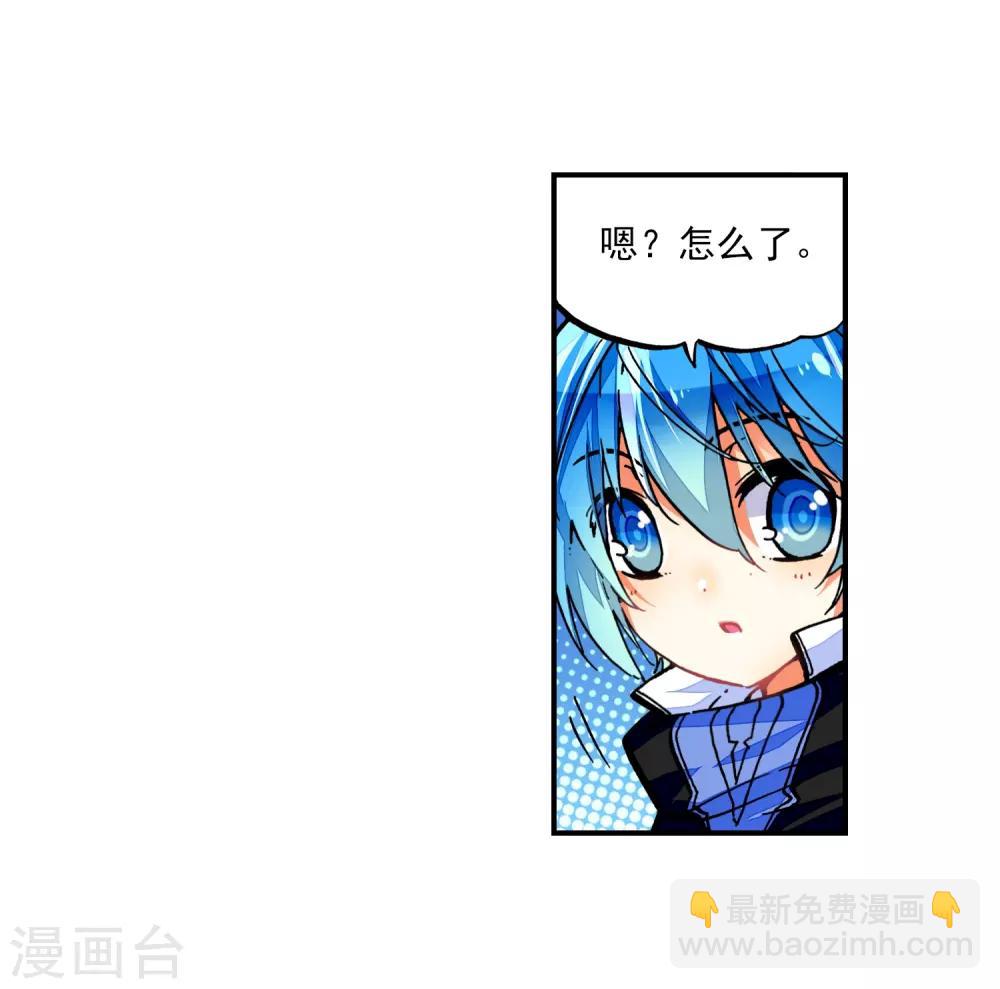 第39话 绝处逢生18