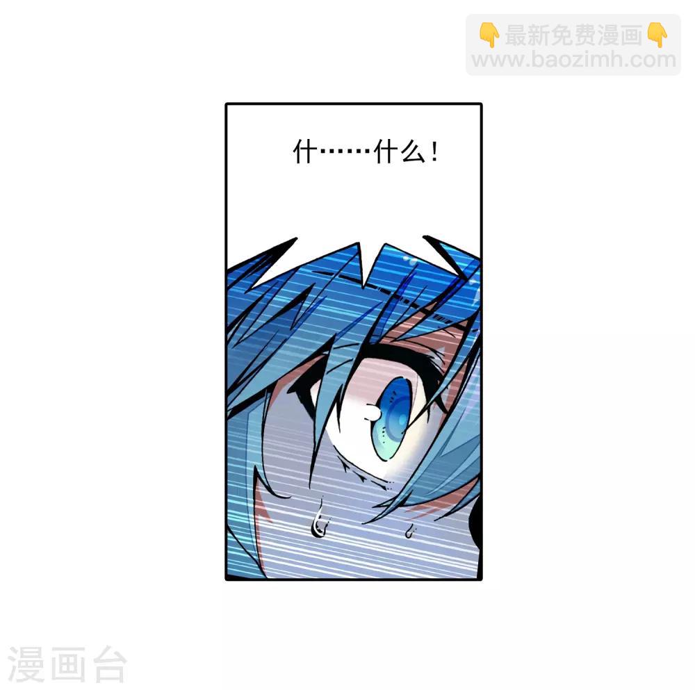 第39话 绝处逢生2