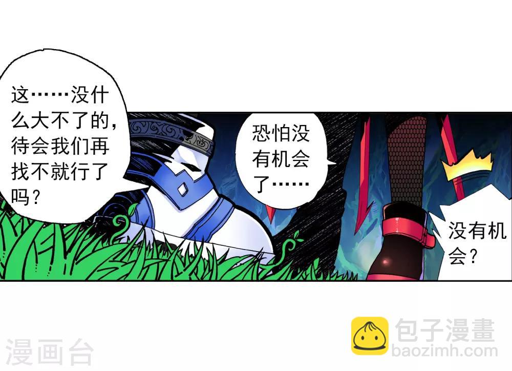 第39话 绝处逢生22