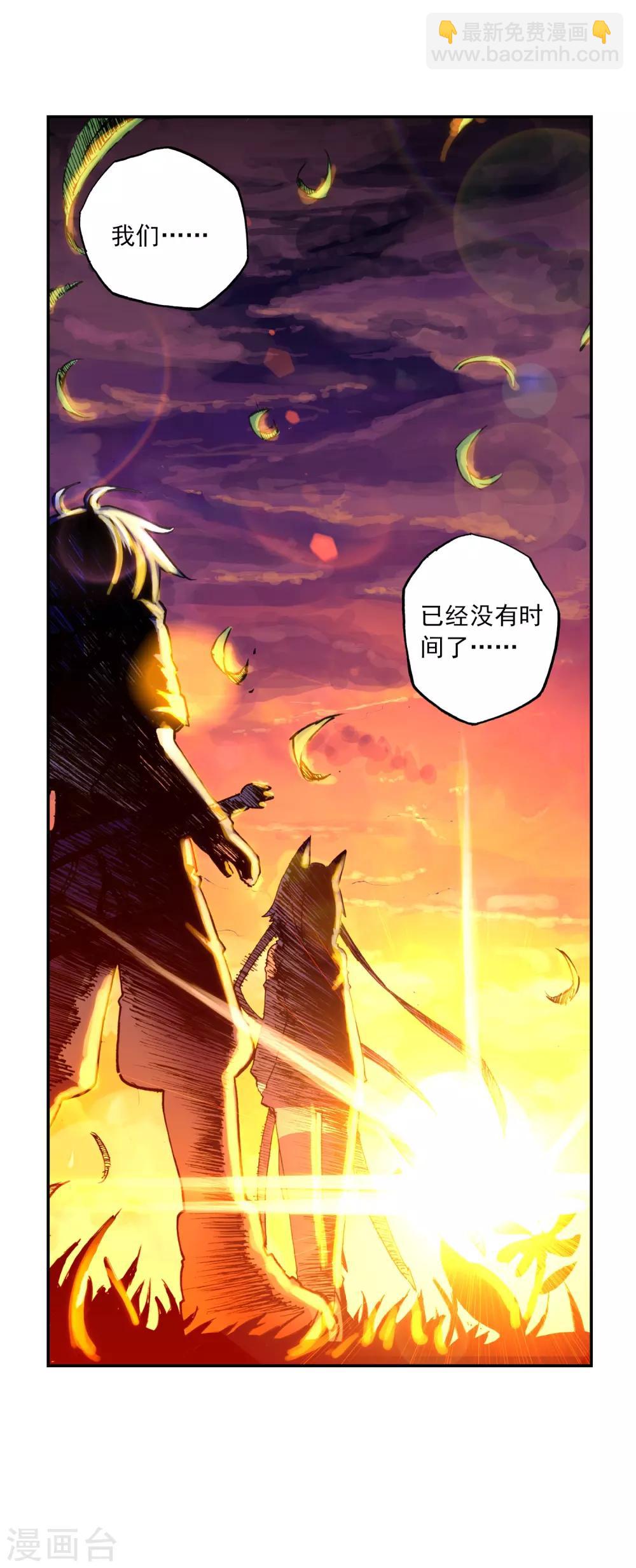 第39话 绝处逢生25