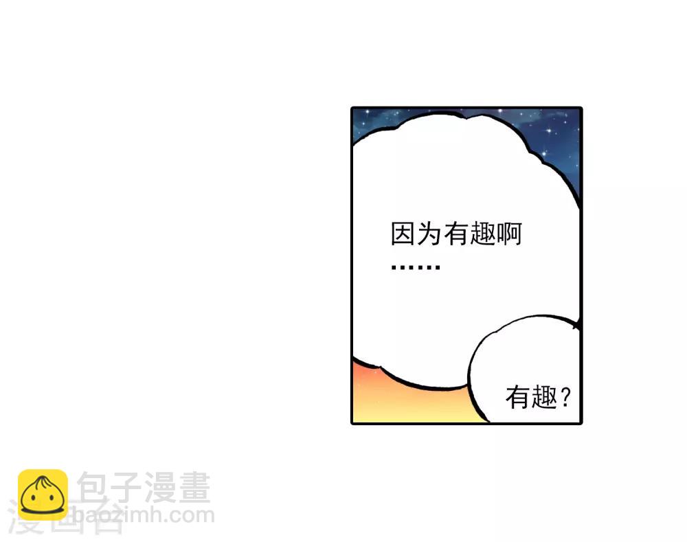 第39话 绝处逢生30