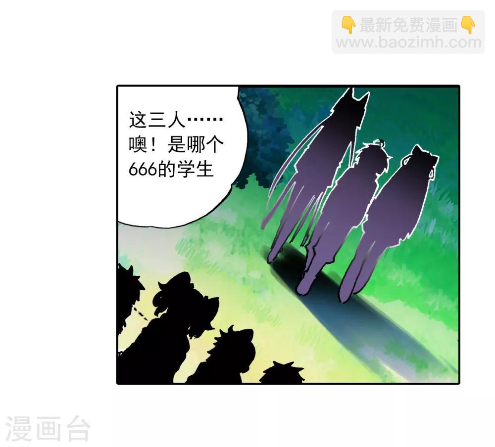 第39话 绝处逢生35