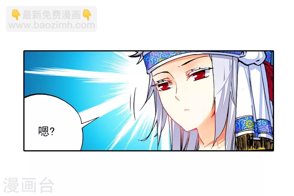 第39话 绝处逢生44