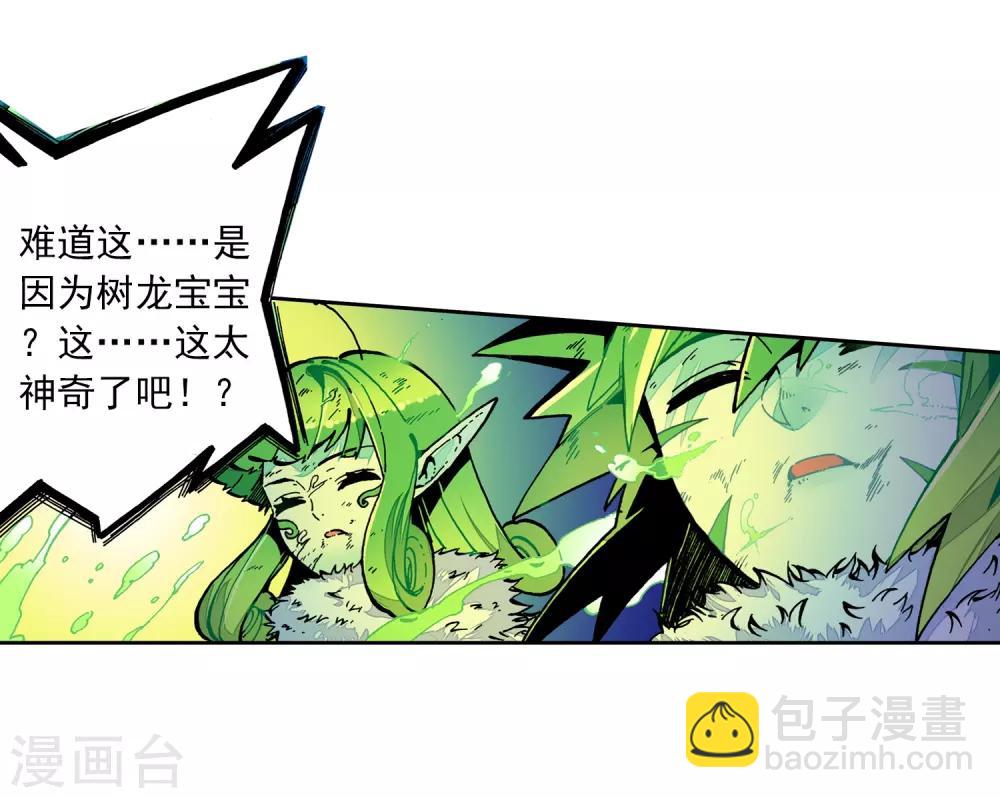第39话 绝处逢生5