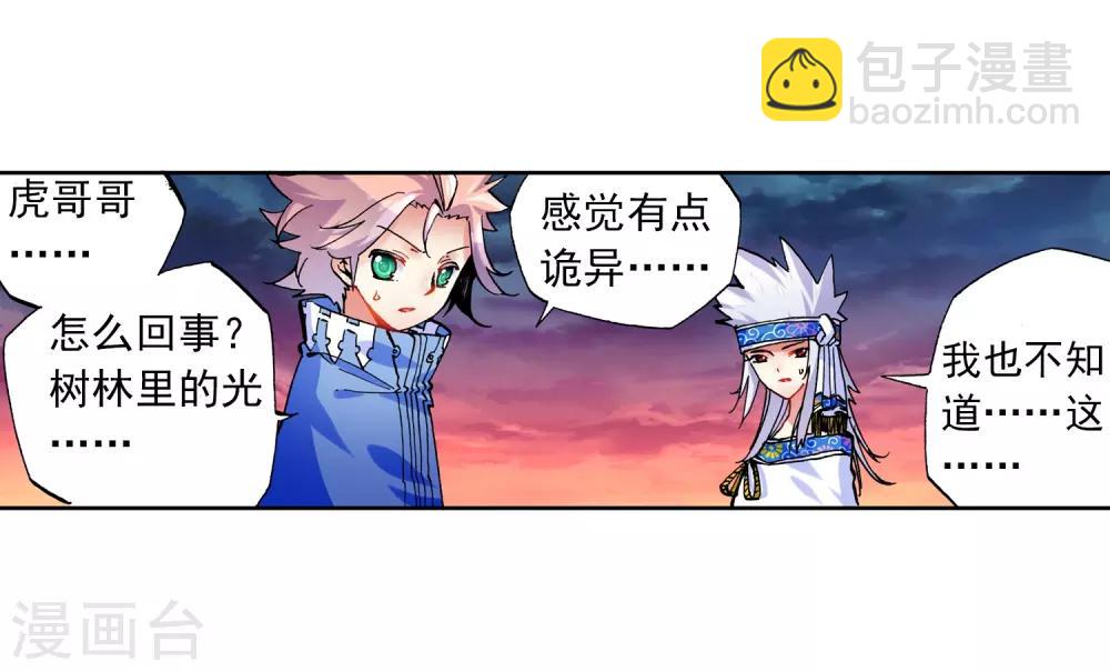 第39话 绝处逢生58