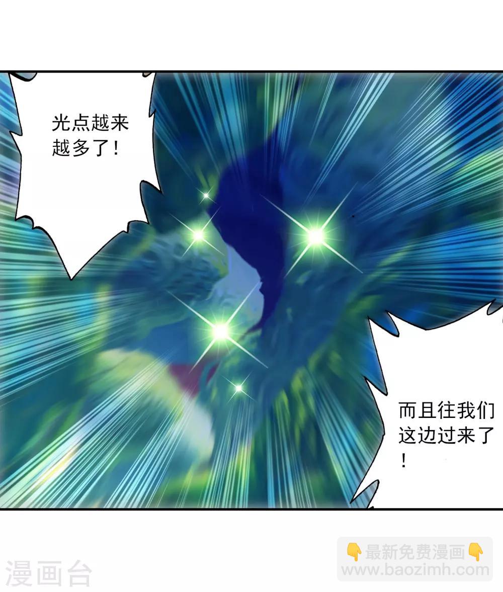 第39话 绝处逢生60