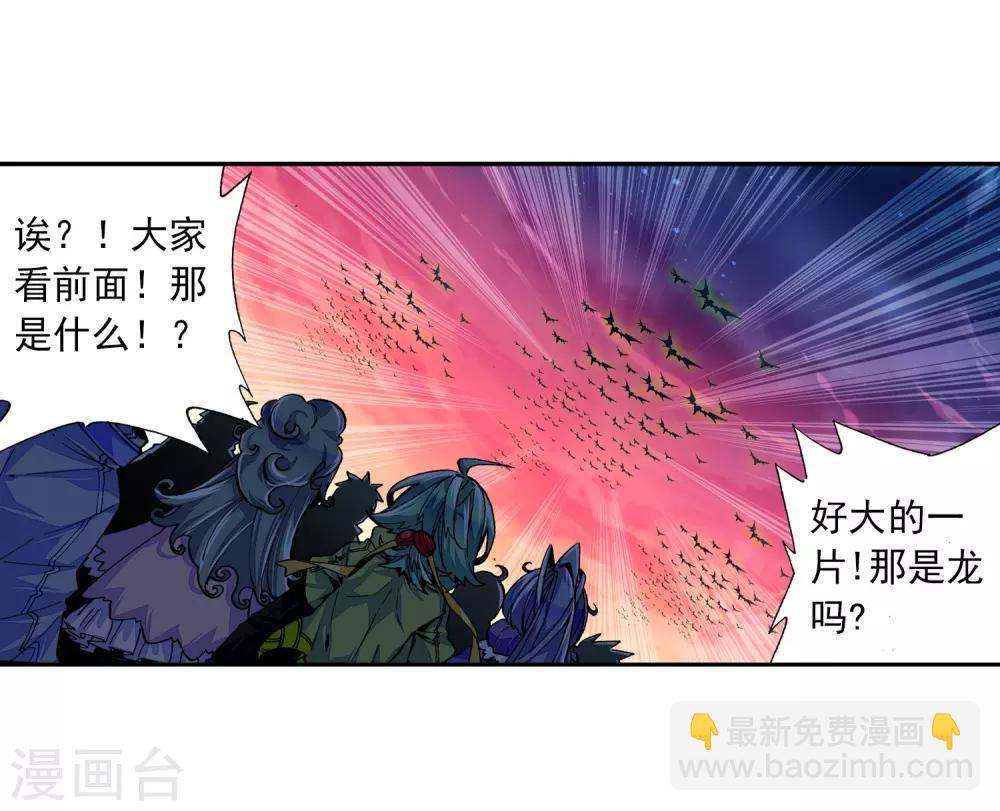 第39话 绝处逢生62