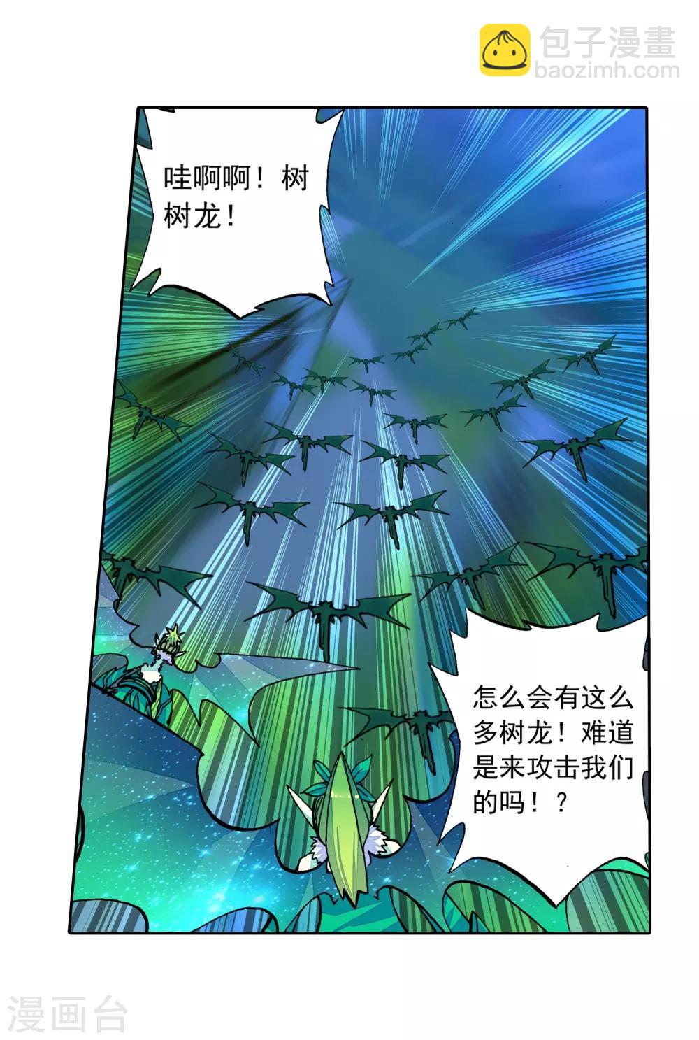 第39话 绝处逢生64