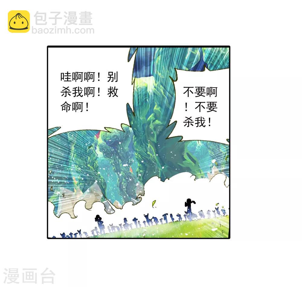 第39话 绝处逢生65