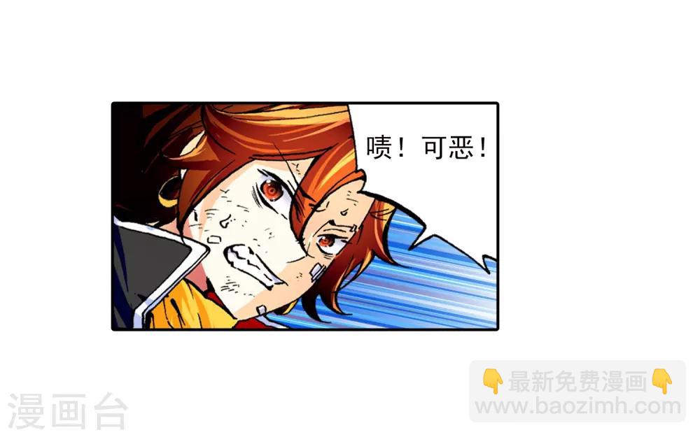 第39话 绝处逢生67