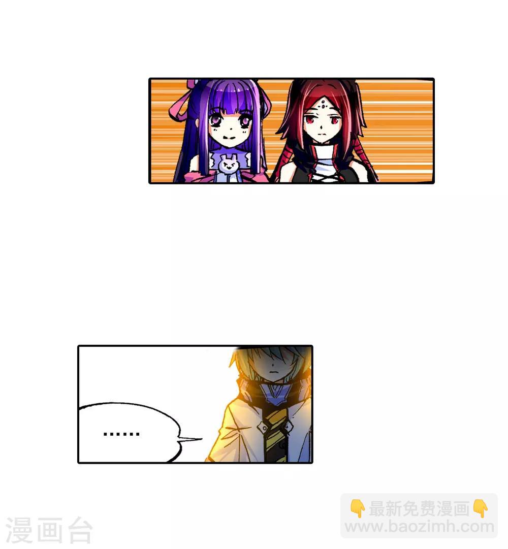 第39话 绝处逢生68