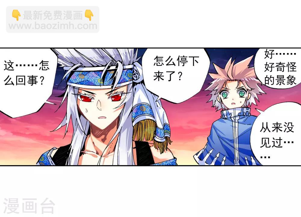 第39话 绝处逢生70