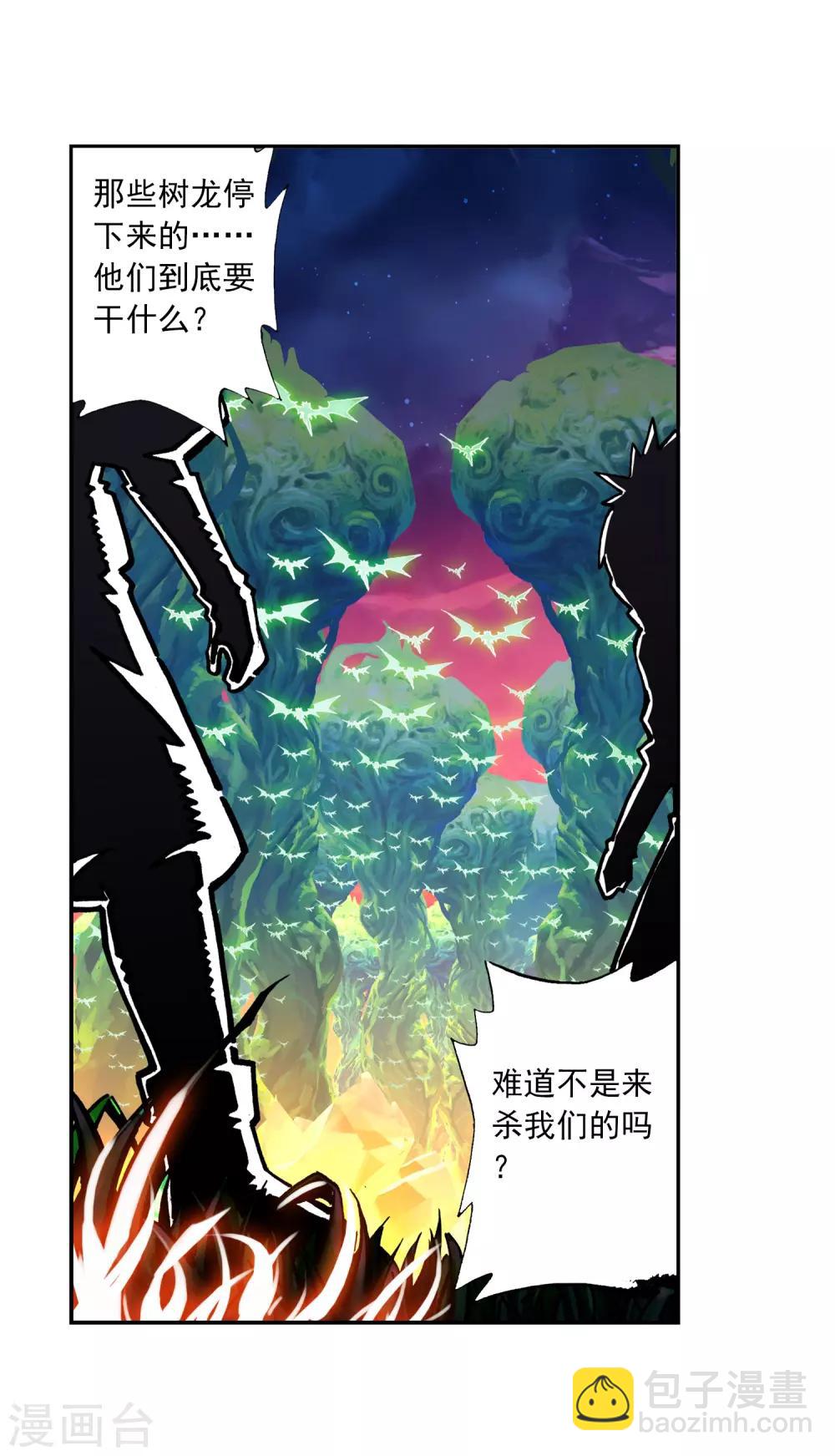 第39话 绝处逢生71