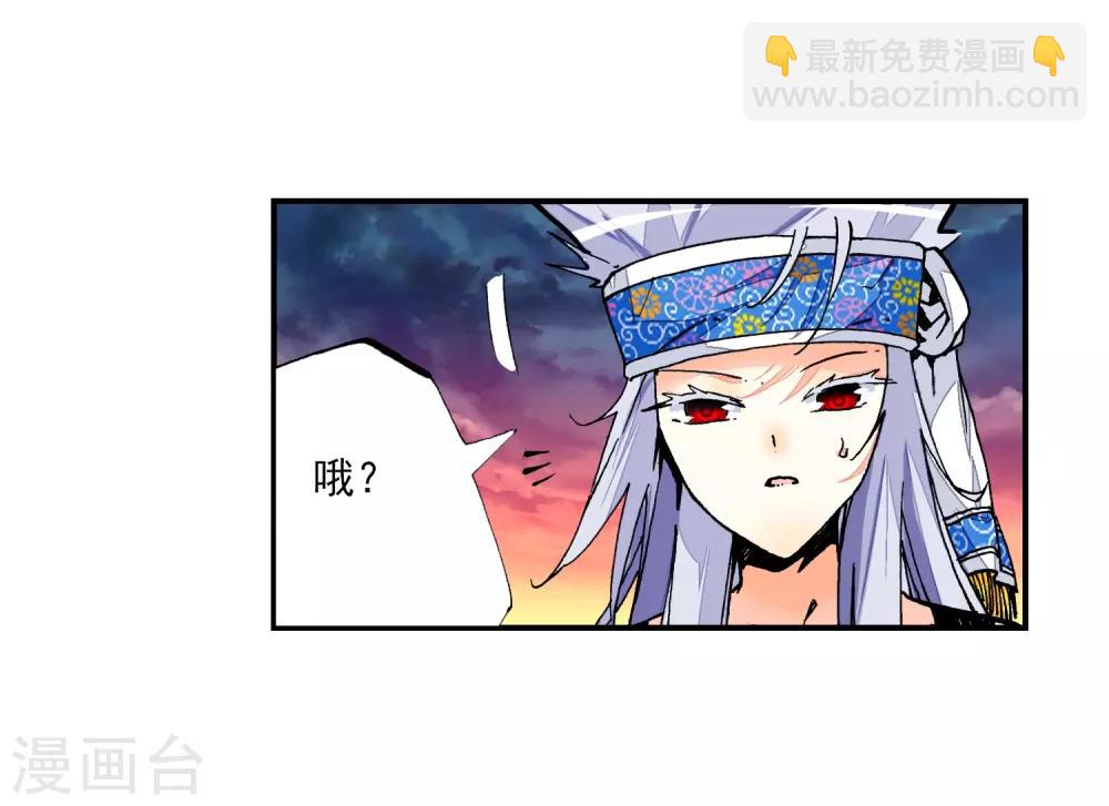 第39话 绝处逢生74