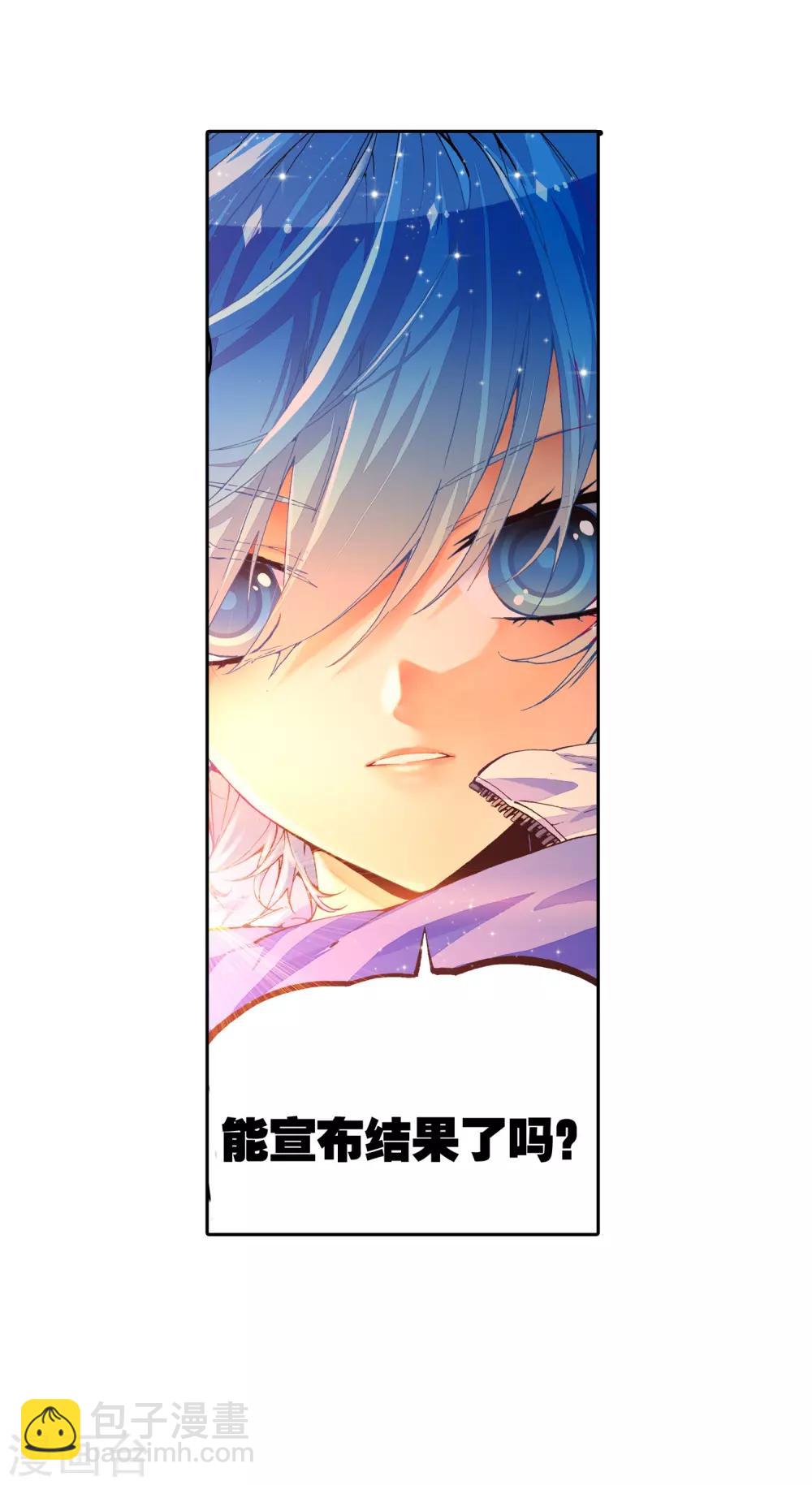 第39话 绝处逢生77
