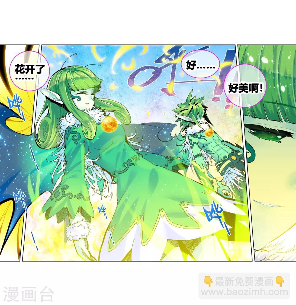 第39话 绝处逢生9