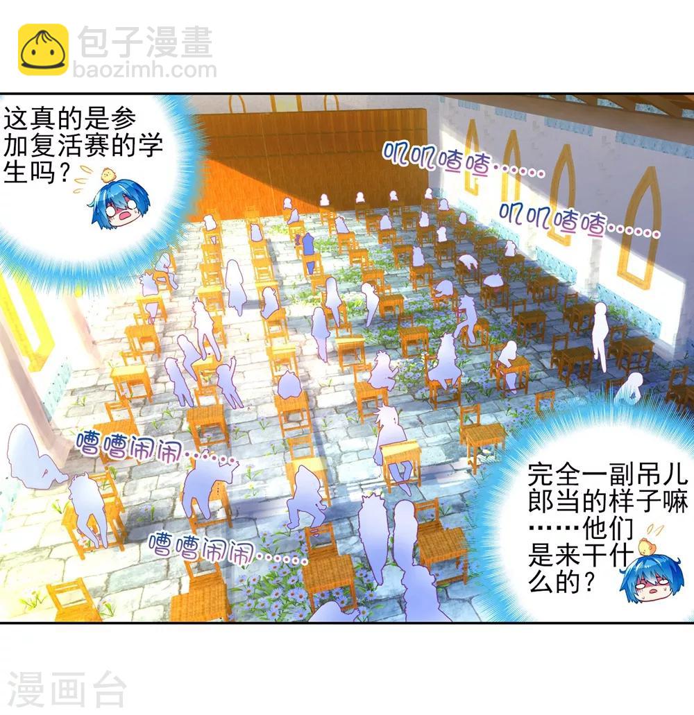 第41话 相信他的爱11