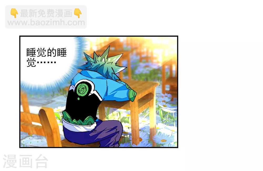 第41话 相信他的爱12