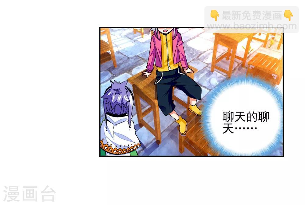 第41话 相信他的爱13