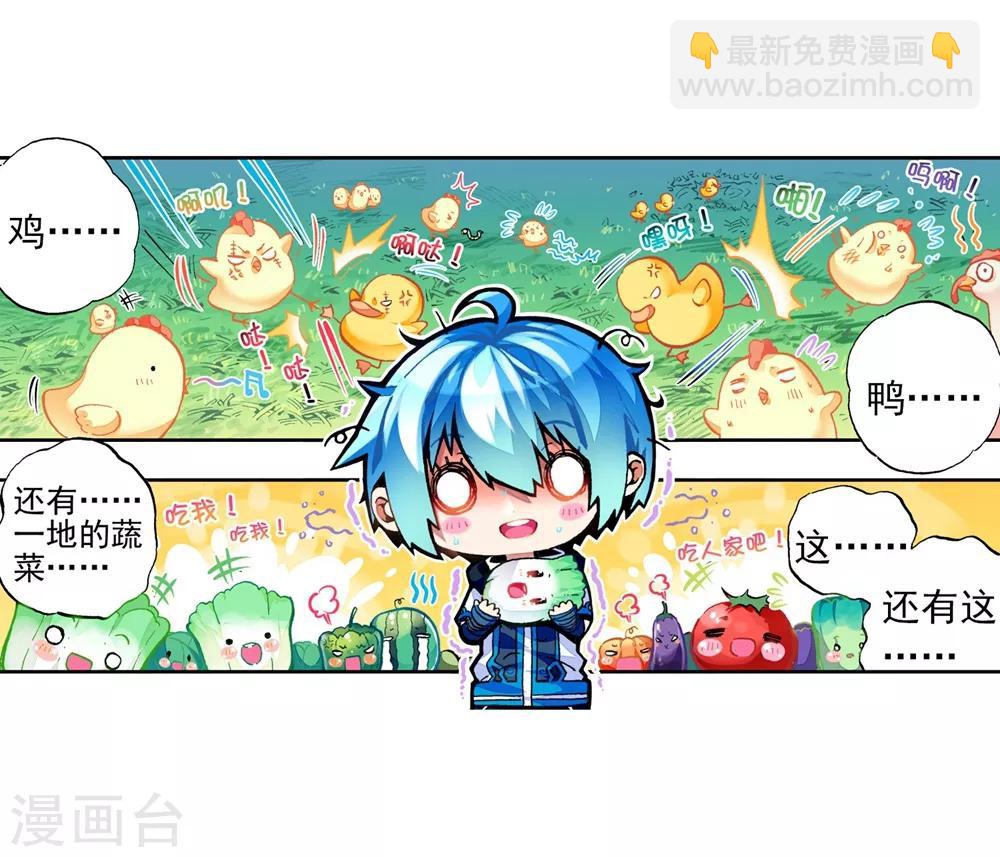 第41话 相信他的爱2