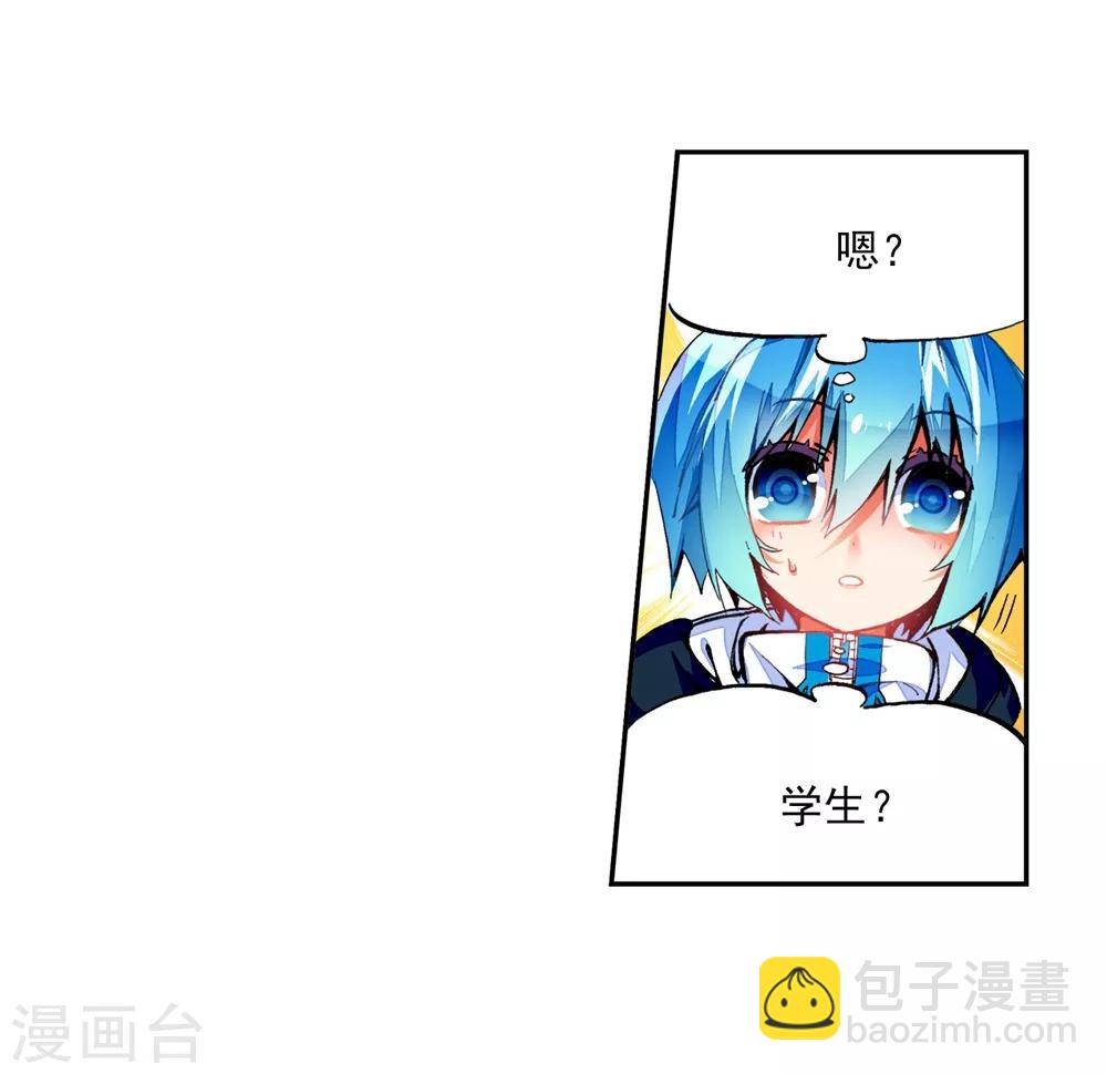 第41话 相信他的爱20
