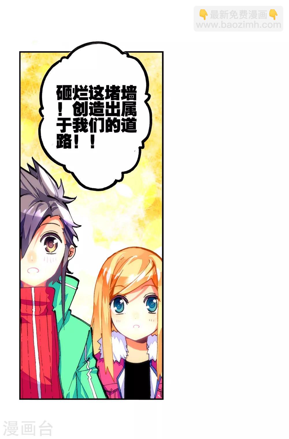 第41话 相信他的爱37