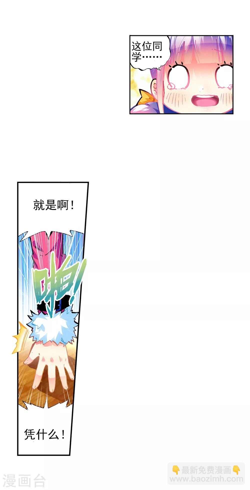 第41话 相信他的爱40