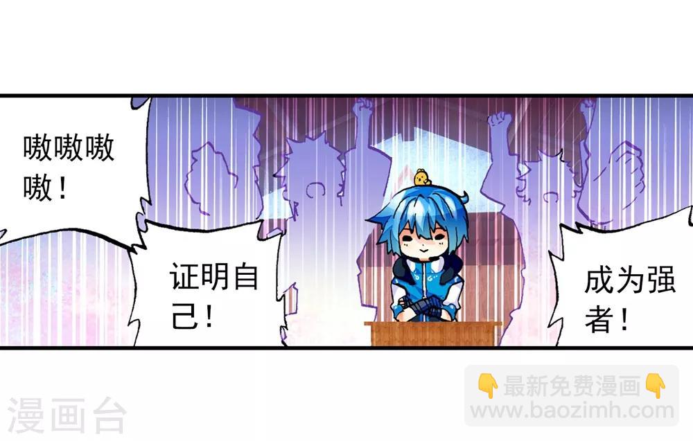 第41话 相信他的爱45