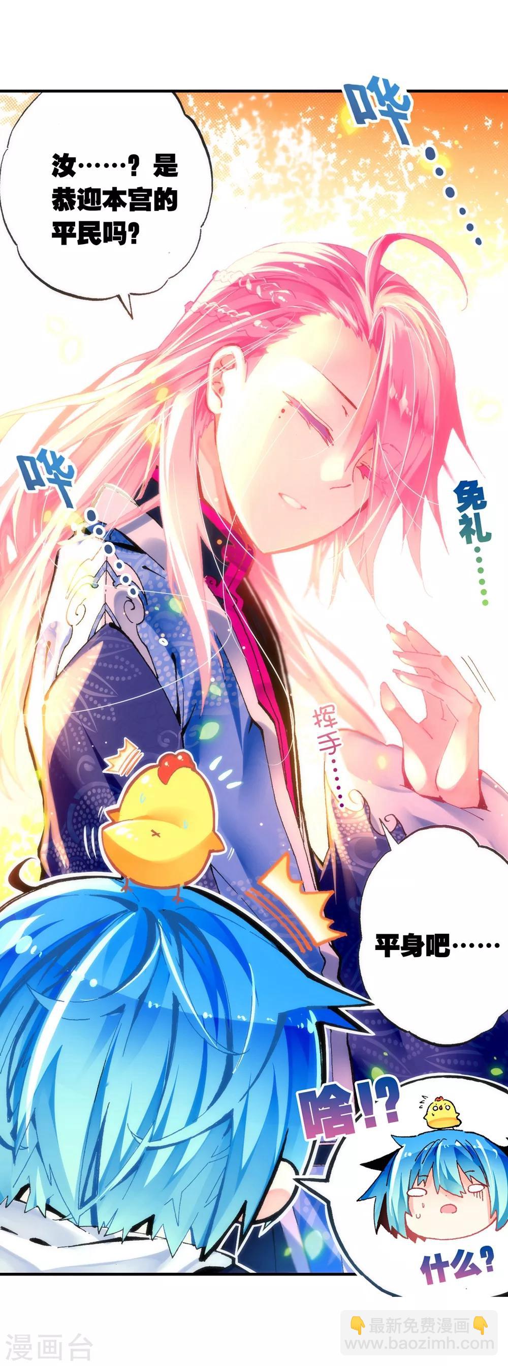 第41话 相信他的爱5