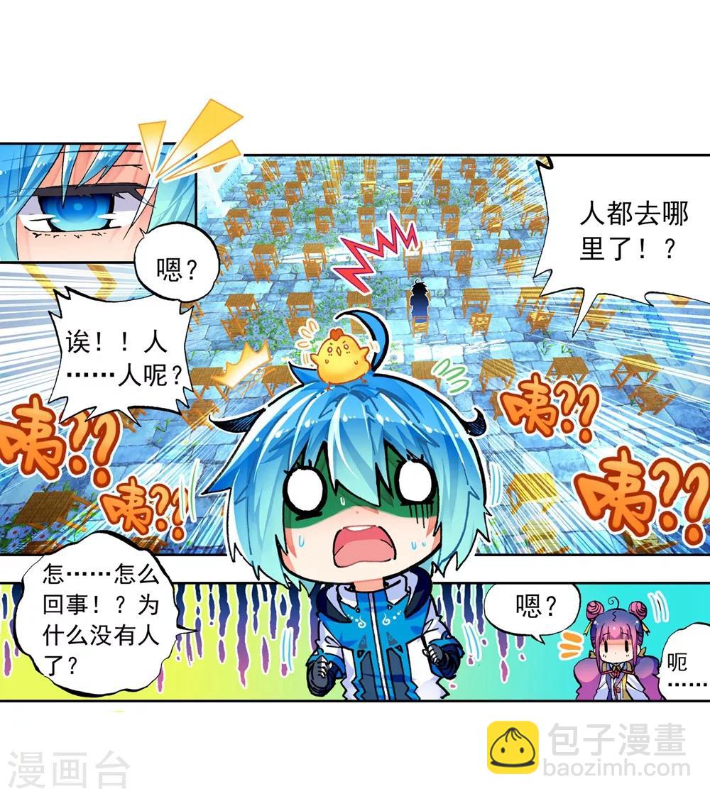 第41话 相信他的爱51