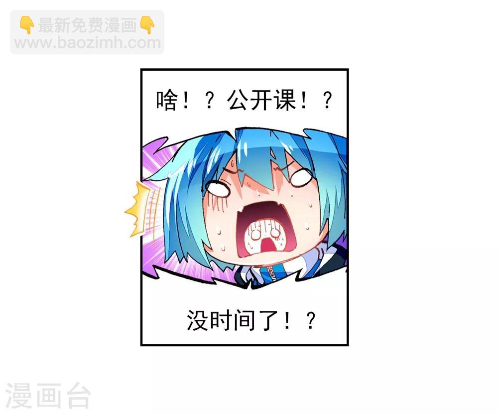 第41话 相信他的爱53